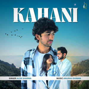 อัลบัม Kahani ศิลปิน Anurag Dhiman