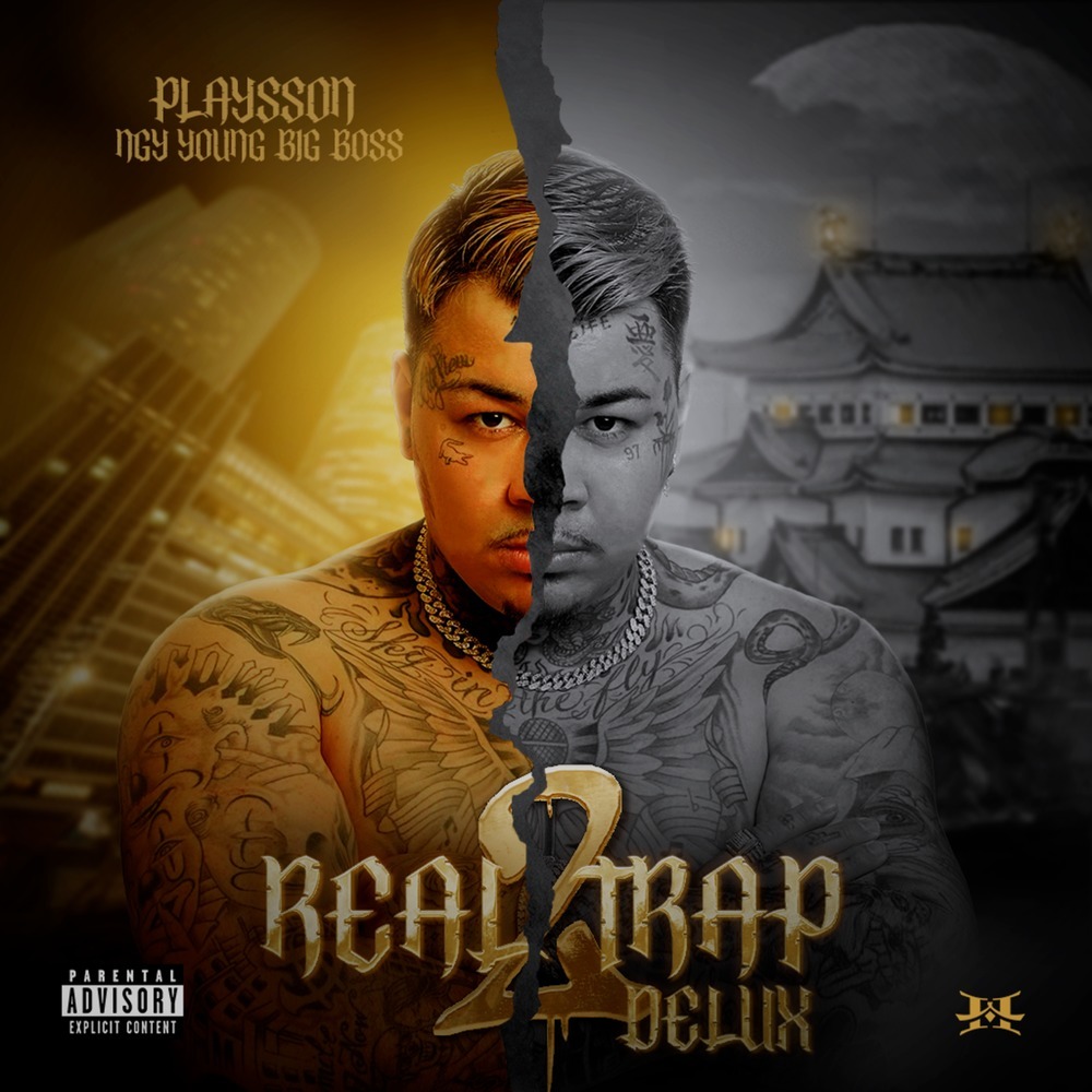Kuchi Dake (feat. Jin Dogg) [Delux] (Explicit)