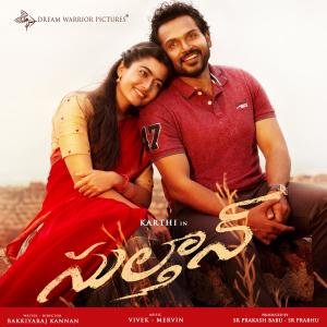 Listen to Jai Sulthan song with lyrics from Vivek - Mervin