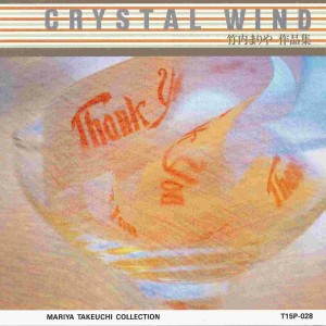 收聽Crystal Wind的Single Again (Music Box)歌詞歌曲