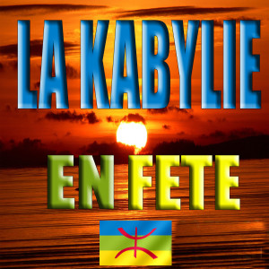 ดาวน์โหลดและฟังเพลง Wagi พร้อมเนื้อเพลงจาก Malika Domrane