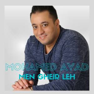 Dengarkan lagu Men Gheir Leh (Instrumental) nyanyian DJ Mohamed Ayad dengan lirik