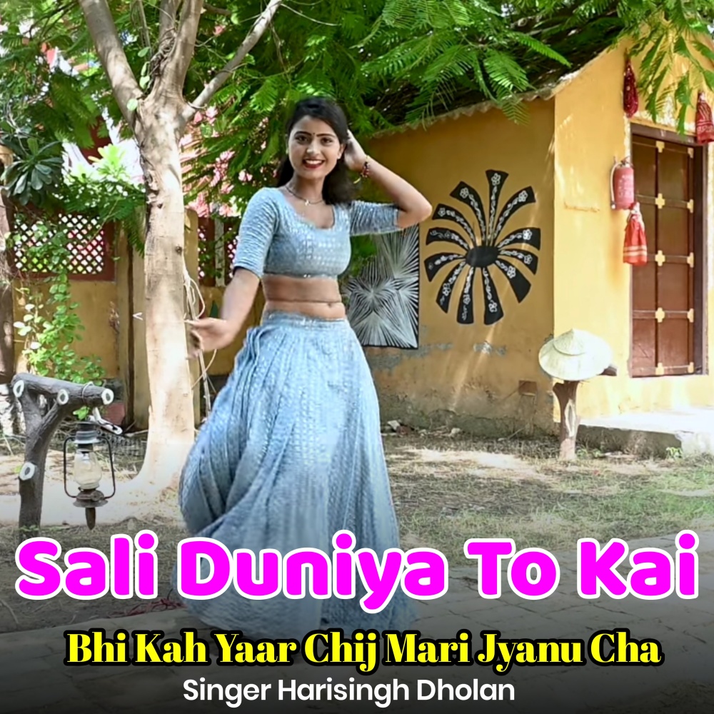Sali Duniya To Kai Bhi Kah Yaar Chij Mari Jyanu Cha