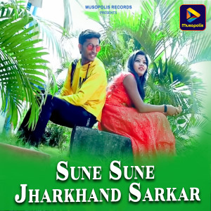 Listen to Sune Sune Jharkhand Sarkar song with lyrics from Dinesh Kumar Mahto