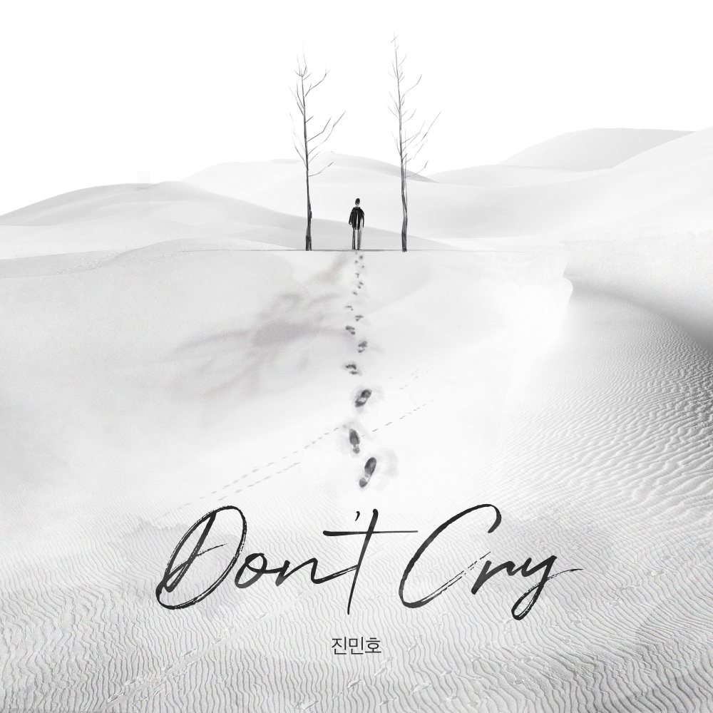 Don't Cry