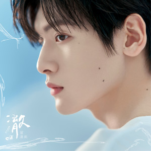 Listen to 海岸引力 song with lyrics from Group Star