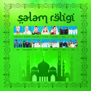 Various Artists的專輯Salam Religi
