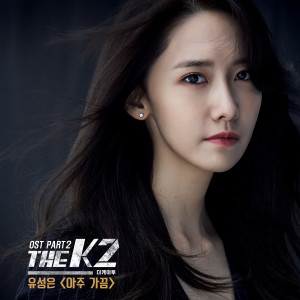 The K2, Pt. 2 (Original Television Soundtrack)