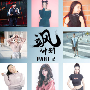Dengarkan 愛不停留 lagu dari Group Star dengan lirik