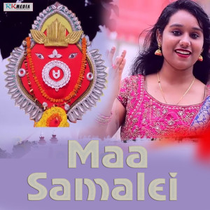 Listen to Maa Sherawali song with lyrics from Saroj