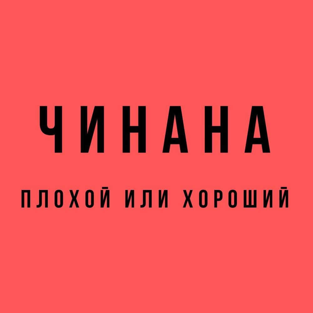 Хватит дыма (Explicit)