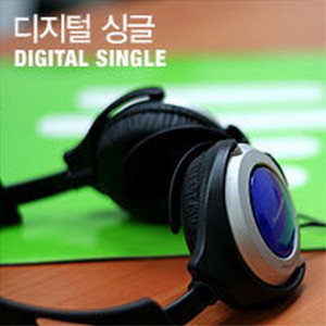 อัลบัม 임재범 디지털 싱글 ศิลปิน Lim Jae beom