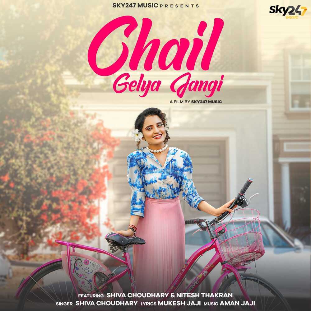 Chail Gelya Jangi