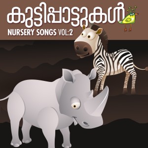 Listen to Theluthele Minnum Kannadi song with lyrics from Jaison J. Niar