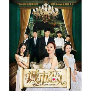 Listen to 我只是爱你 song with lyrics from 王乃恩