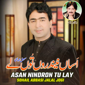 Sohail Abbasi的专辑Asan Nindron Tu Lay