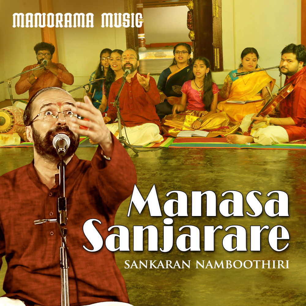 Manasa Sanjarare