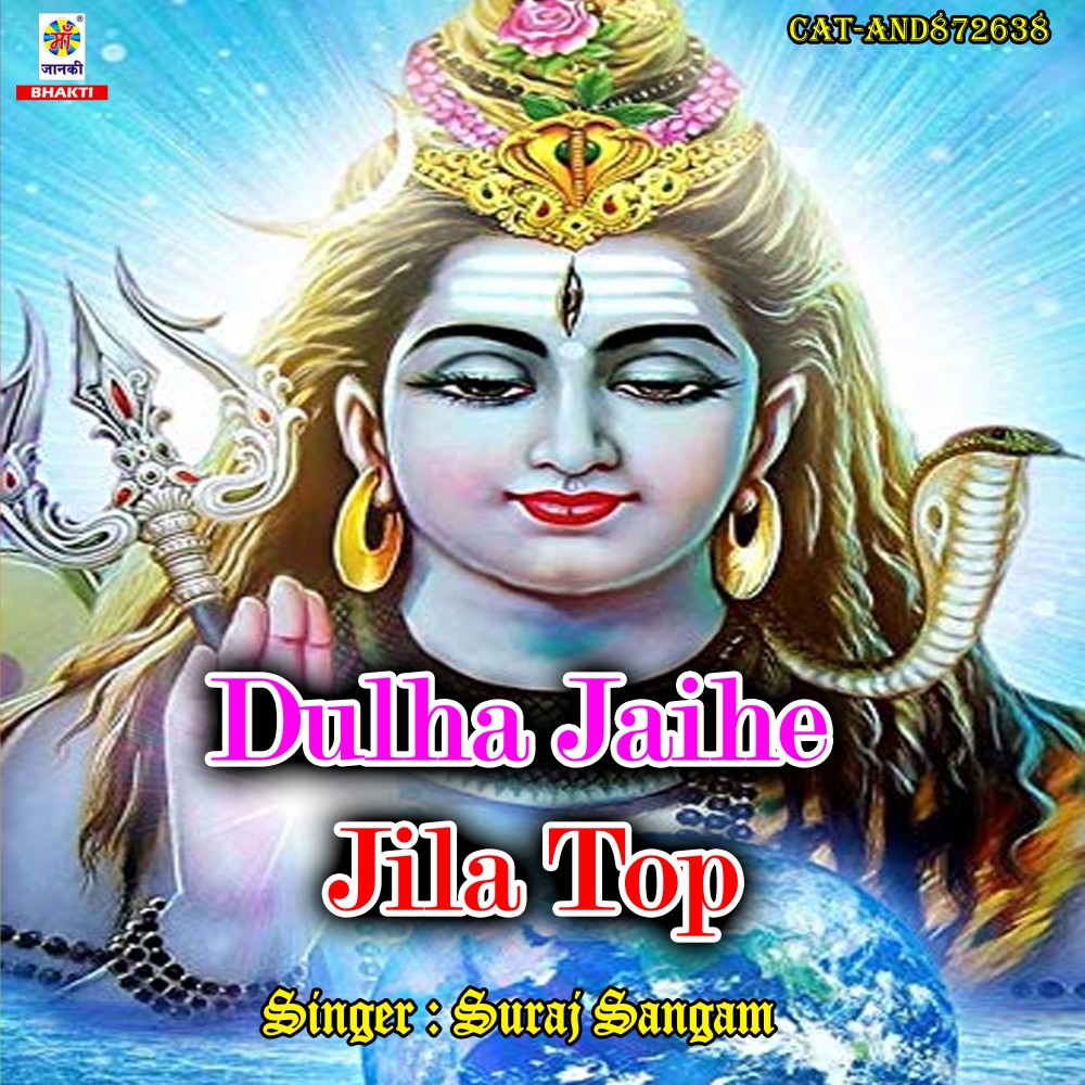 Dulha Il Jaihe Jila Top