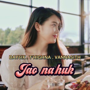 Listen to ເຈົ້າຫນ້າຮັກ song with lyrics from BAY6IX