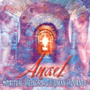ดาวน์โหลดและฟังเพลง See Another World พร้อมเนื้อเพลงจาก Anael