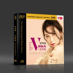 Listen to 一生所爱 song with lyrics from 张玮伽