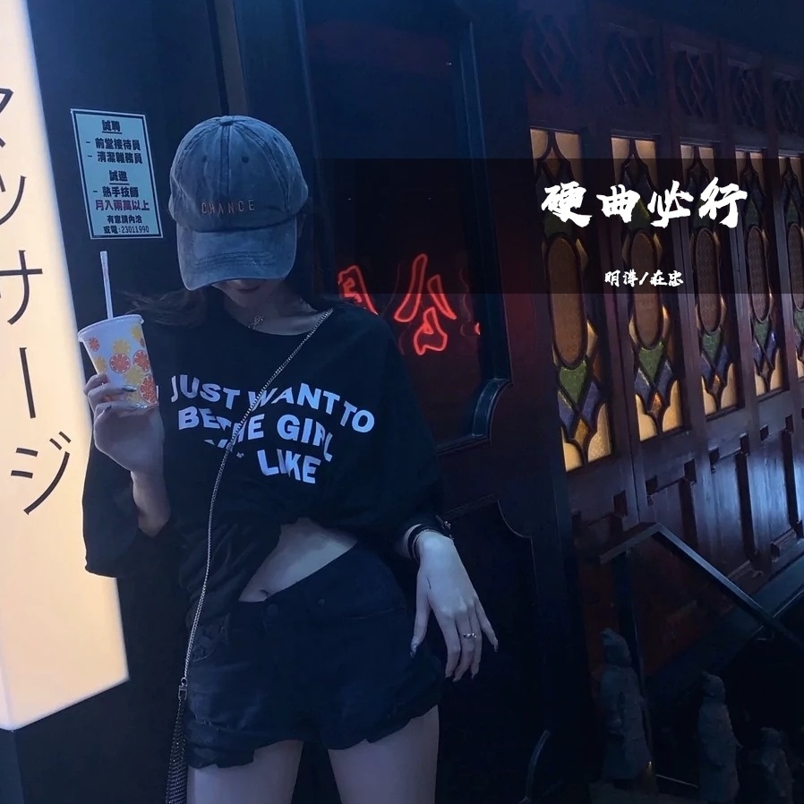 送你一句话 (DJ版)