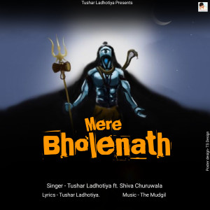 Tushar Ladhotiya的專輯Mere Bholenath