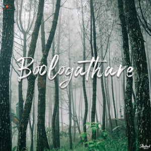 Listen to Boologathare song with lyrics from Sharmila