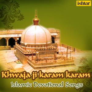 Listen to Khwaja Ki Nazare Karam Hai song with lyrics from Anwar Jaani