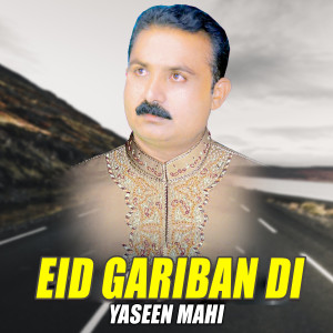 Album Eid Gariban Di oleh Yaseen Mahi