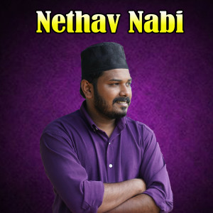 Listen to Nethav Nabi song with lyrics from Abu Thahir Cheekode