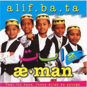 Album Alif Ba Ta from Aeman