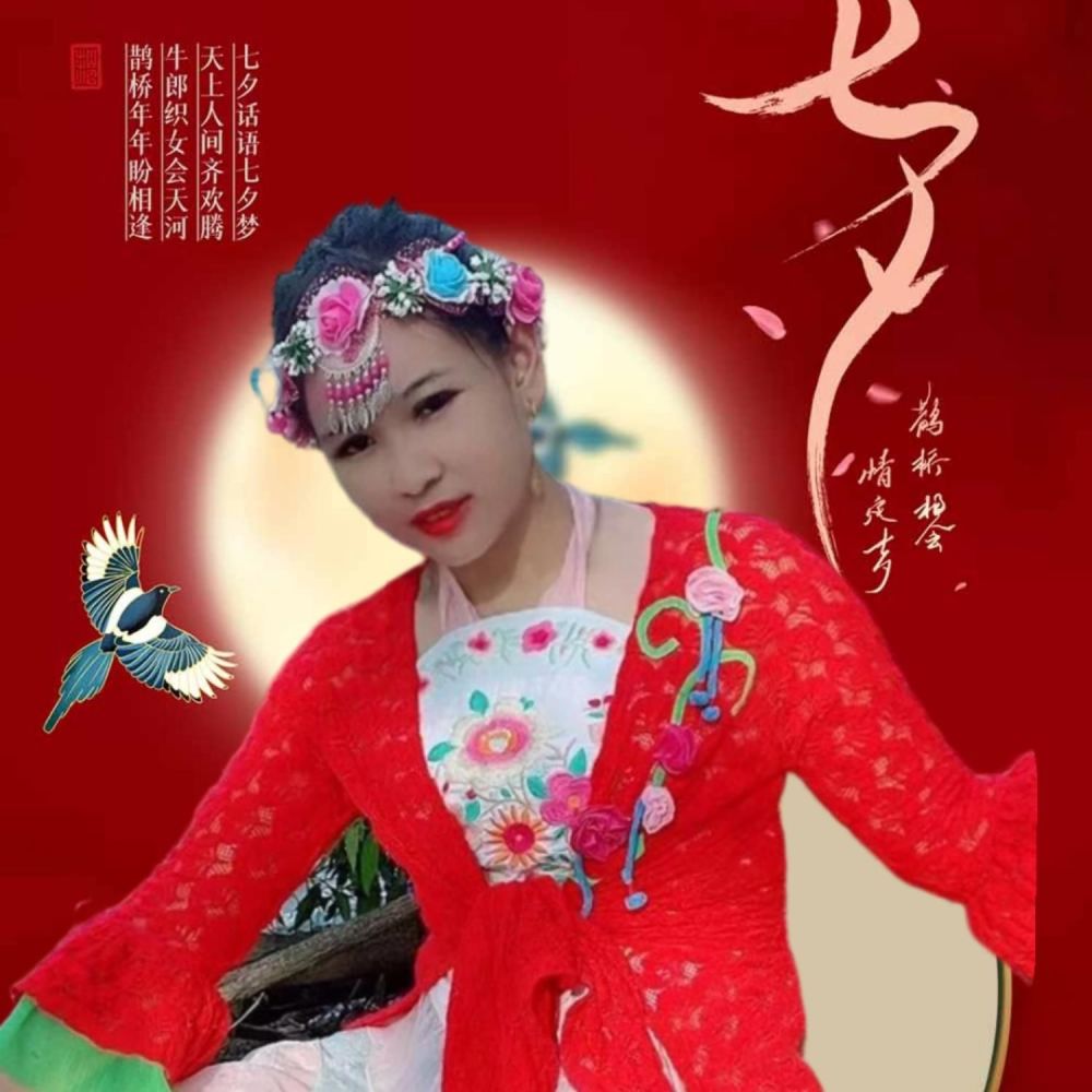 山歌敏儿