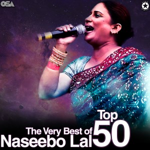 ดาวน์โหลดและฟังเพลง Roag La Gaiyon พร้อมเนื้อเพลงจาก Naseebo Lal
