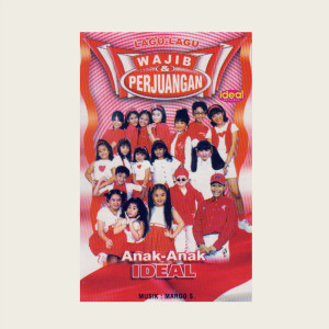 ดาวน์โหลดและฟังเพลง Mengheningkan Cipta พร้อมเนื้อเพลงจาก Saskia
