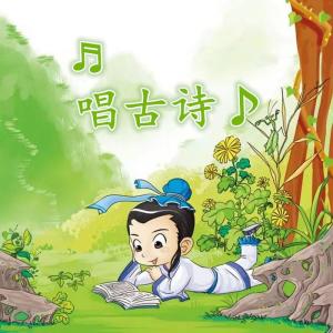 ดาวน์โหลดและฟังเพลง 江畔独步寻花其六 พร้อมเนื้อเพลงจาก 迷宫蝴蝶