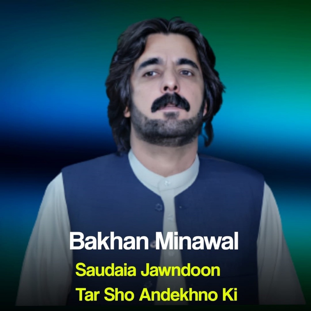 Saudaia Jawndoon Tar Sho Andekhno Ki
