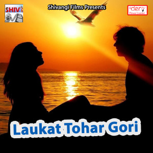Album Laukat Tohar Gori from Various