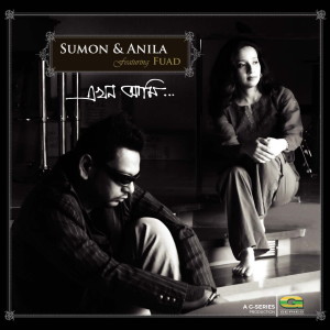 Listen to Onneshon song with lyrics from BassBaba Sumon