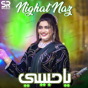 Album Ya Habibi from 