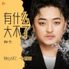 default album img