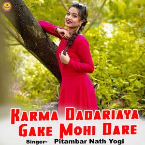 Listen to Karma Dadariaya Gake Mohi Dare song with lyrics from Pitambar Nath Yogi