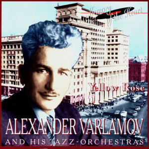ดาวน์โหลดและฟังเพลง Life is Full of Happiness พร้อมเนื้อเพลงจาก Alexander Varlamov