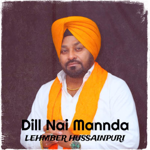 Lehmber Hussainpuri的專輯Dill Nai Mannda