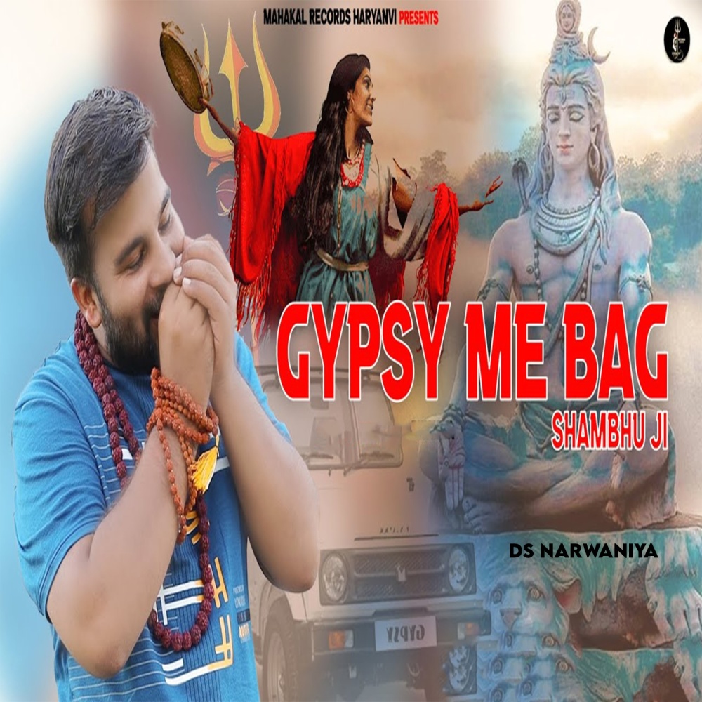 Gypsy Me Bag Shambhu Ji (Ds Narwaniya)