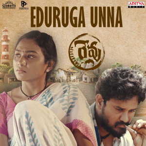 Album Eduruga Unna (From "Revu") oleh John K Joseph