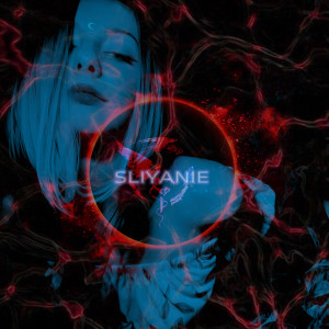 Album Эйфория Любовь from SLIYANIE
