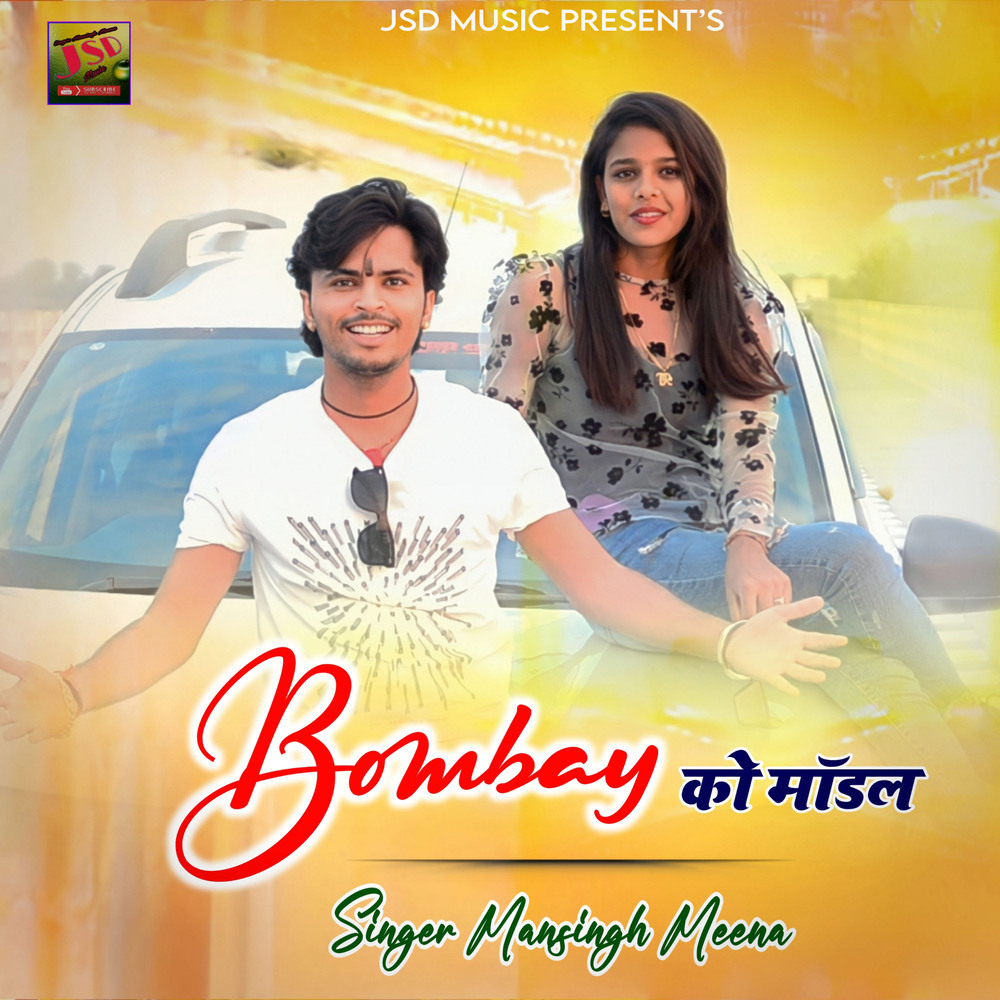 Bombay Ko Model