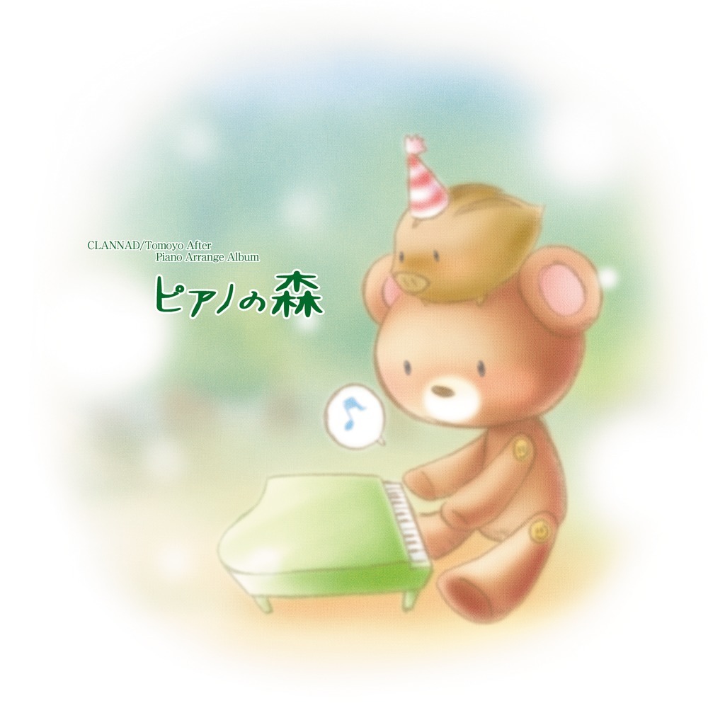 love song (完整版)