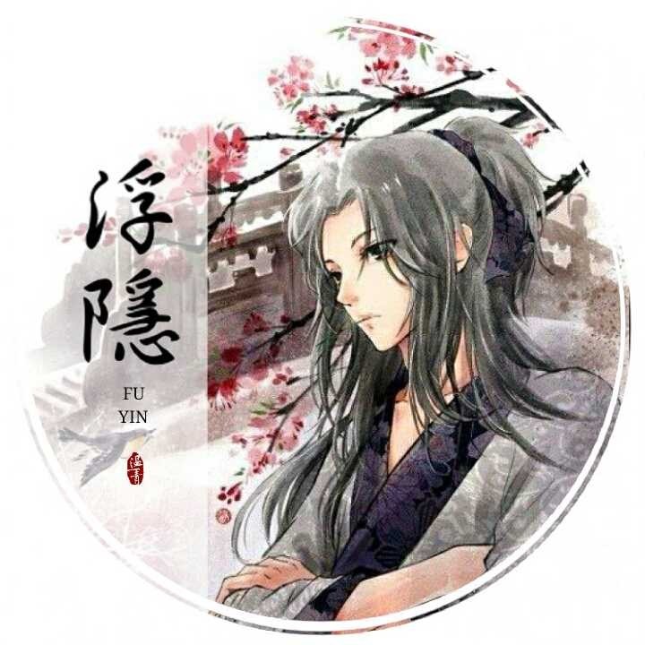 韩孟伯
